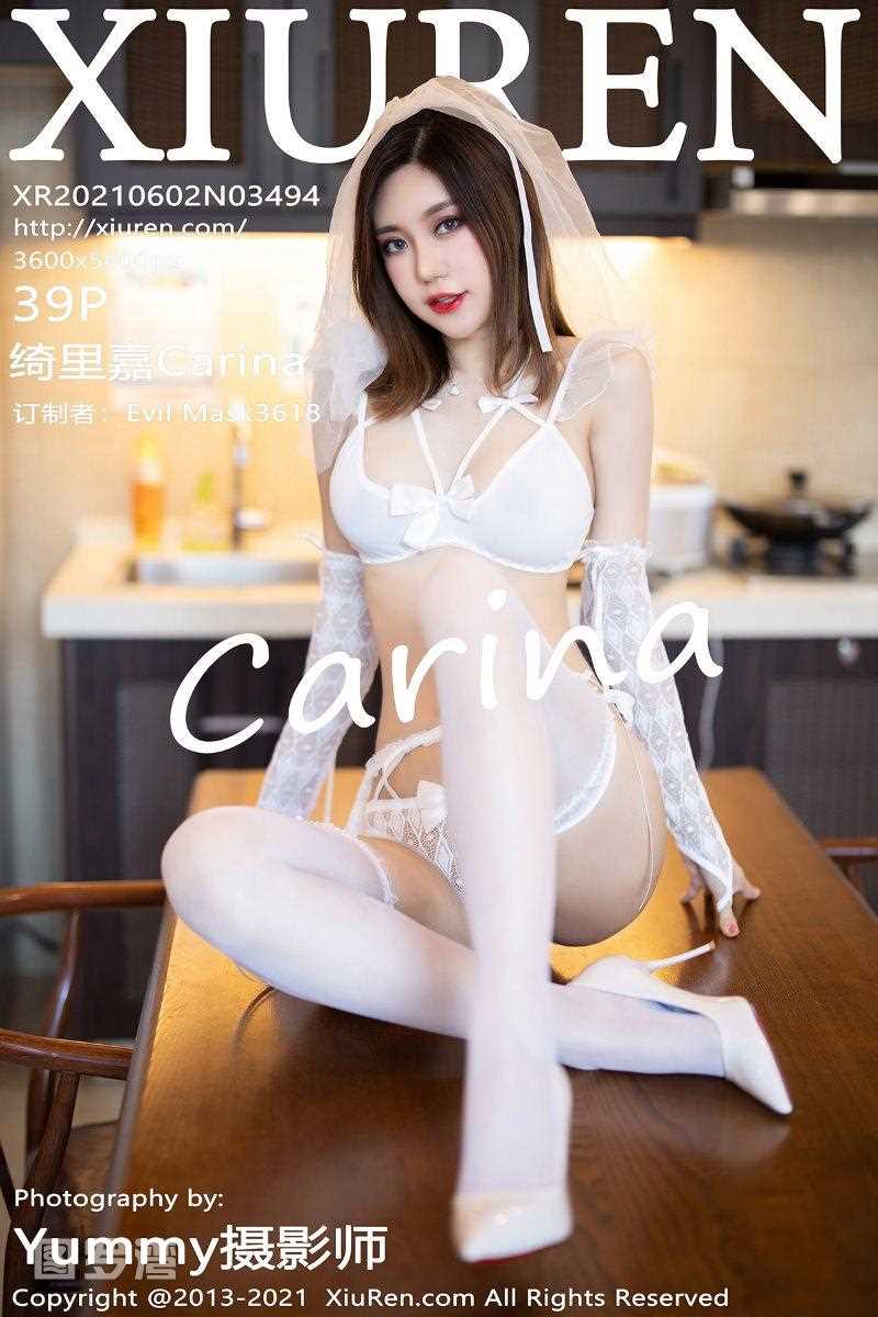 [XIUREN秀人网] 2021.06.02 No.3494 绮里嘉Carina [40P/329MB]