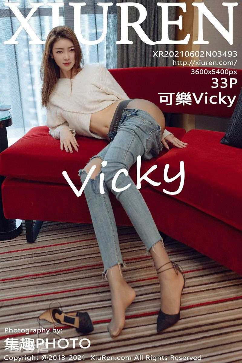[XIUREN秀人网] 2021.06.02 No.3493 可樂Vicky [34P/423MB]