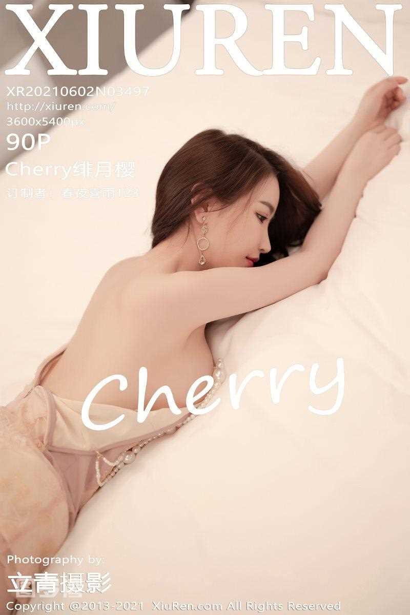 [XIUREN秀人网] 2021.06.02 No.3497 Cherry绯月樱 [91P/702MB]
