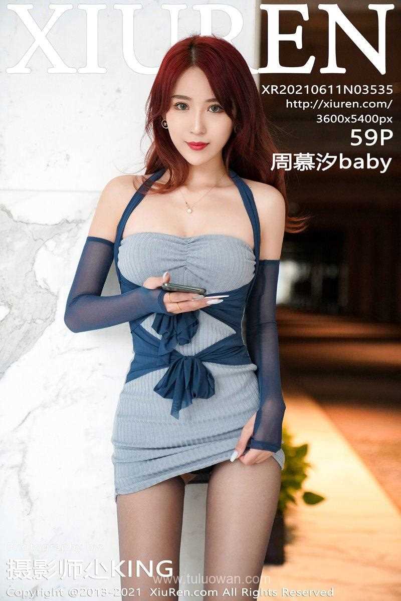 [XIUREN秀人网] 2021.06.11 No.3535 周慕汐baby [60P/584MB]