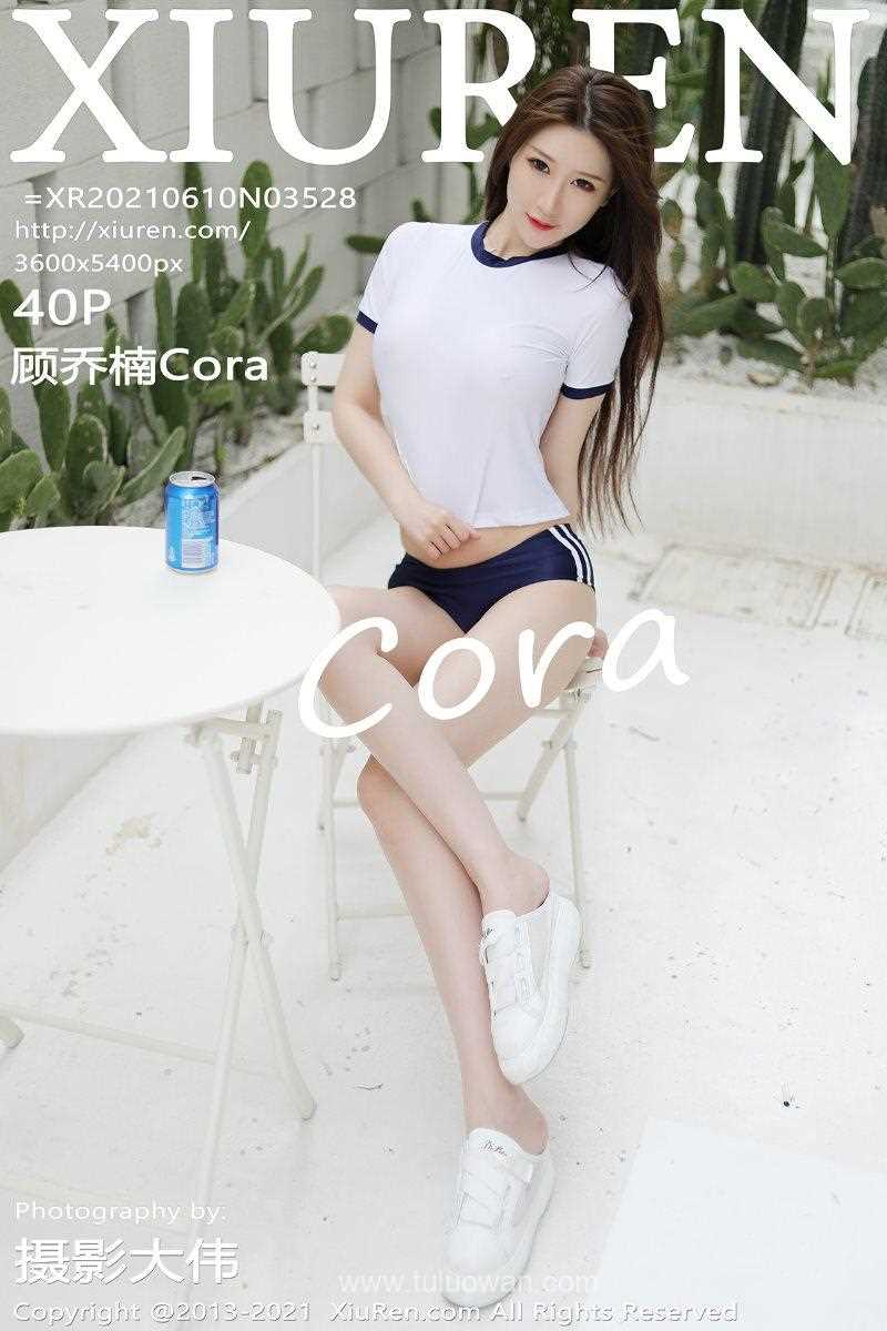 [XIUREN秀人网] 2021.06.10 No.3528 顾乔楠Cora [41P/327MB]