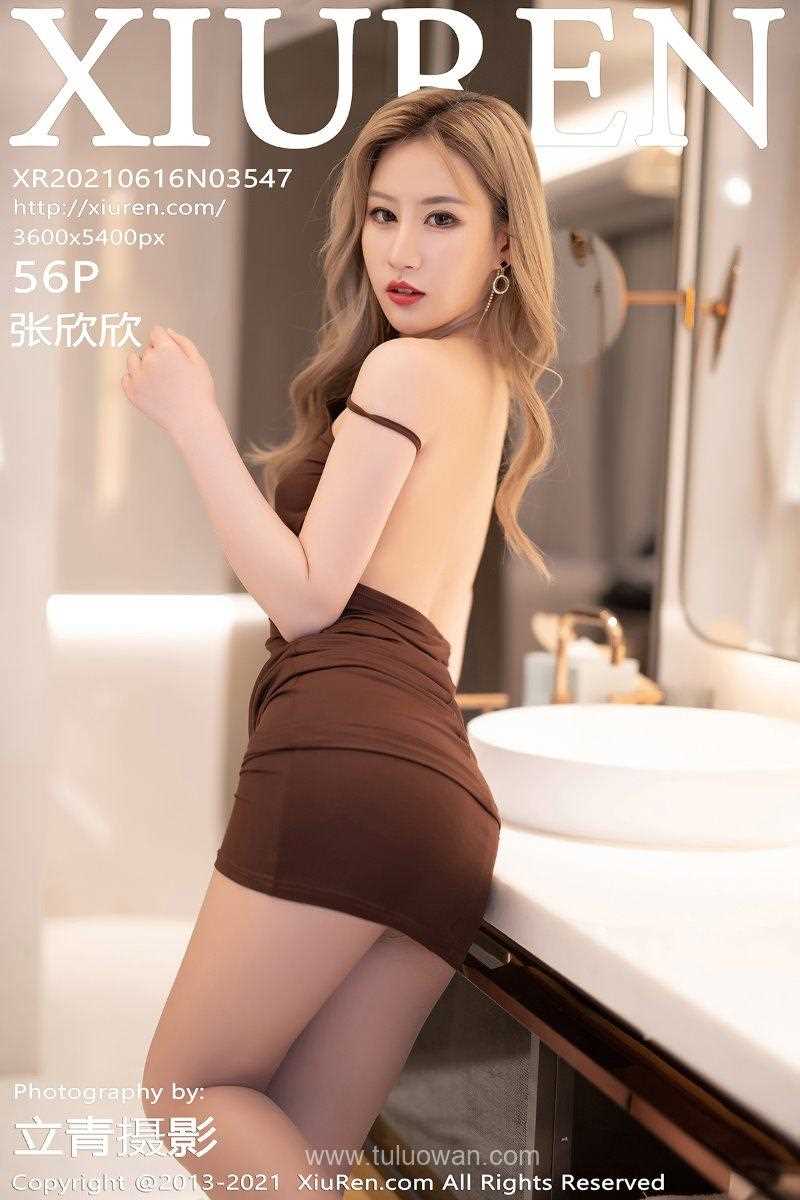 [XIUREN秀人网] 2021.06.16 No.3547 张欣欣 [57P/482MB]