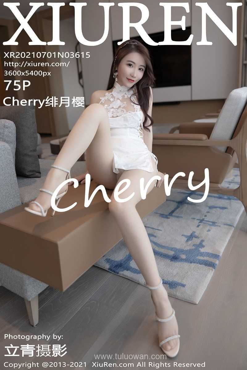 [XIUREN秀人网] 2021.07.01 No.3615 Cherry绯月樱 [76P/608MB]