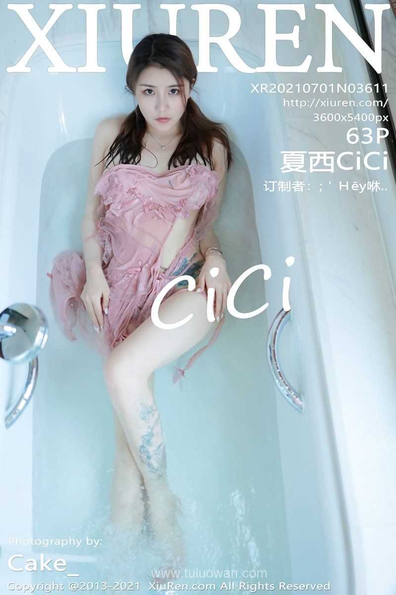 [XIUREN秀人网] 2021.07.01 No.3611 夏西CiCi [64P/568MB]