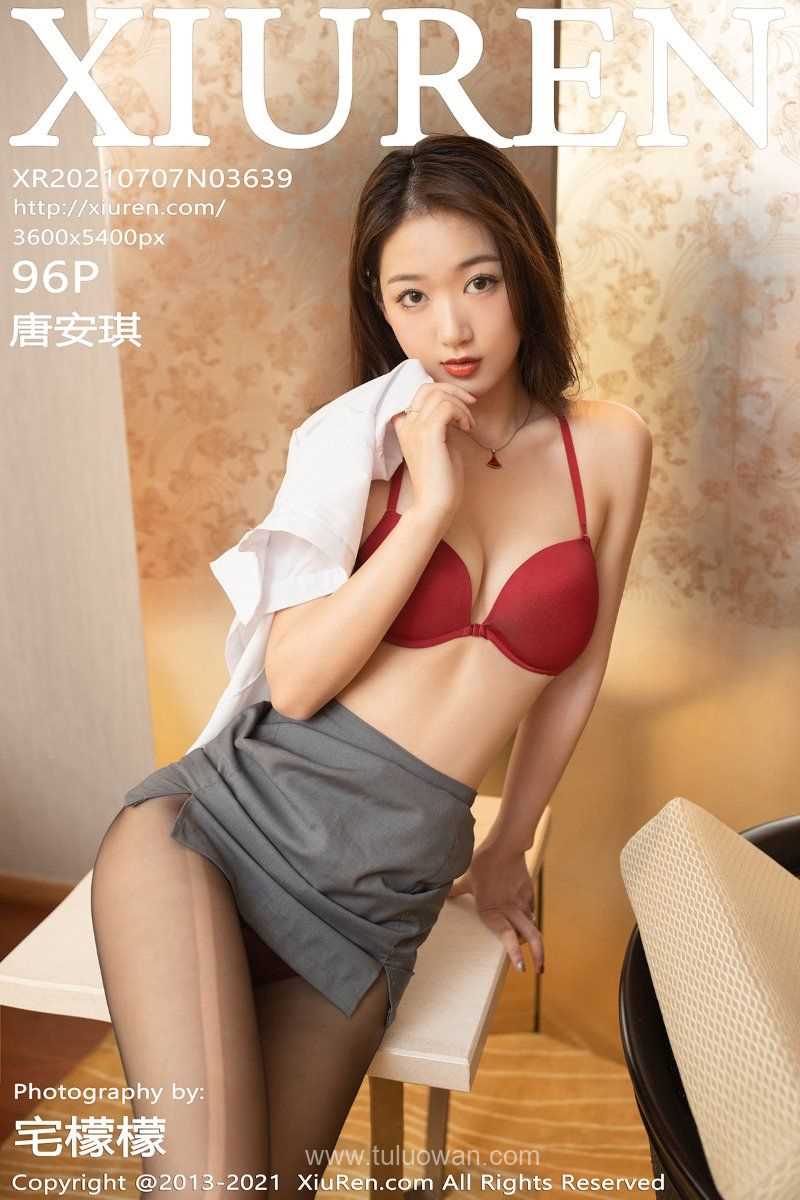 [XIUREN秀人网] 2021.07.07 No.3639 唐安琪 [97P/980MB]