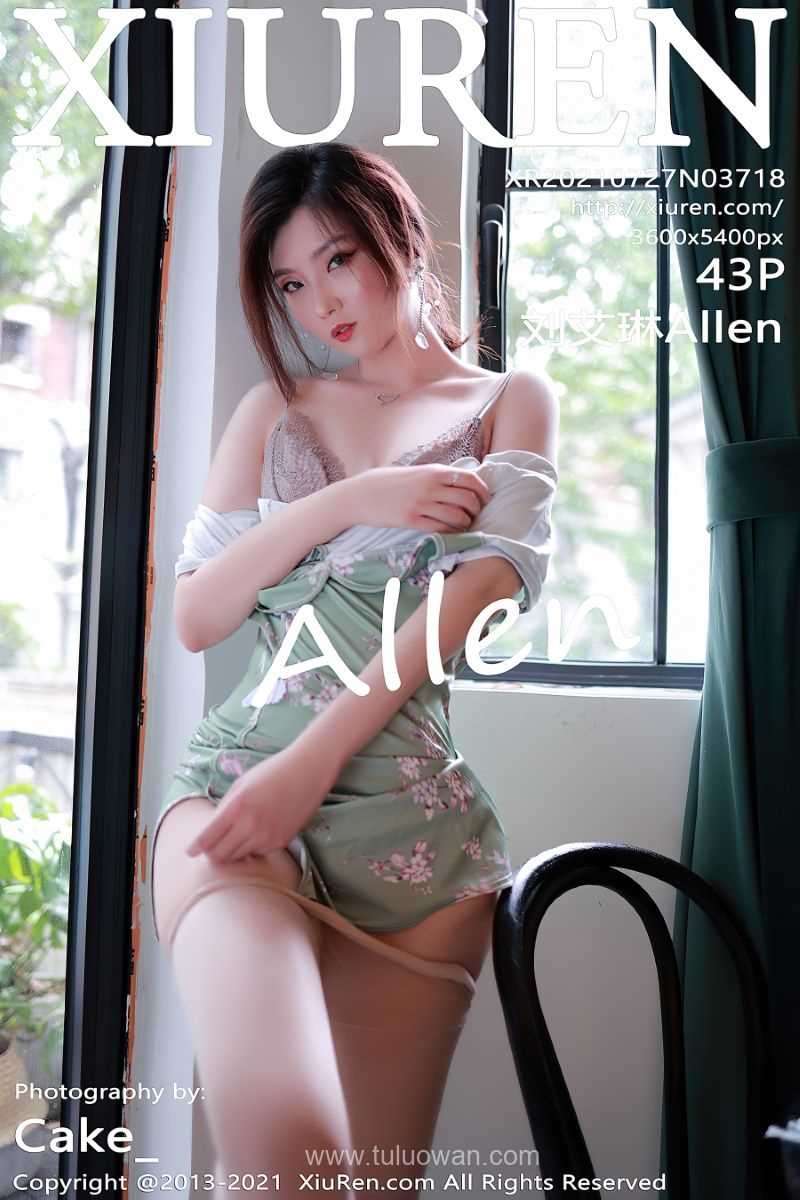 [XIUREN秀人网] 2021.07.27 No.3718 刘艾琳Allen [44P/417MB]