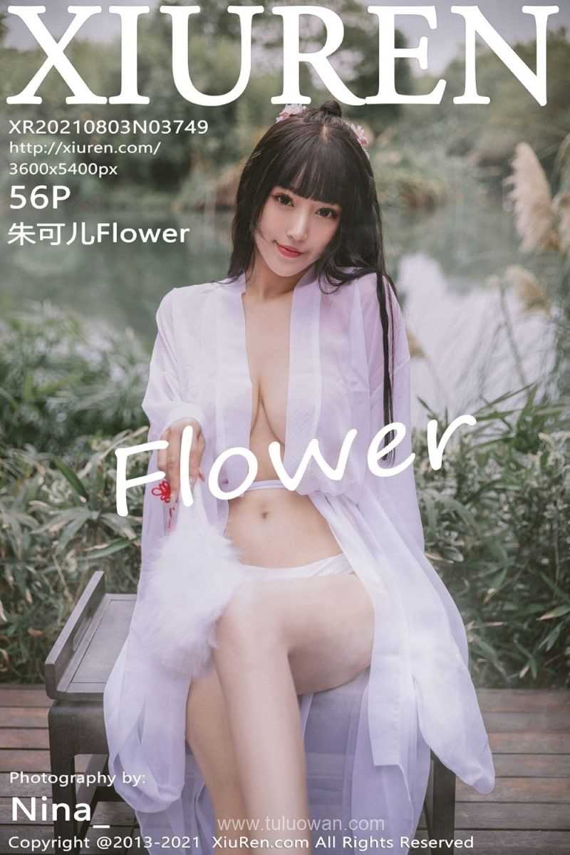 [XIUREN秀人网] 2021.08.03 No.3749 朱可儿Flower [57P/583MB]