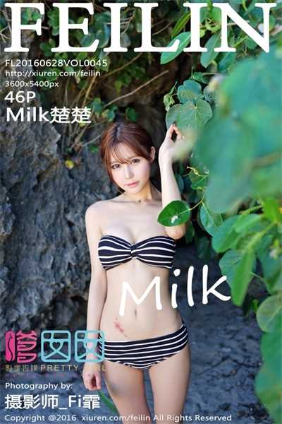[FeiLin嗲囡囡]第045期 Milk楚楚[46P/160MB]