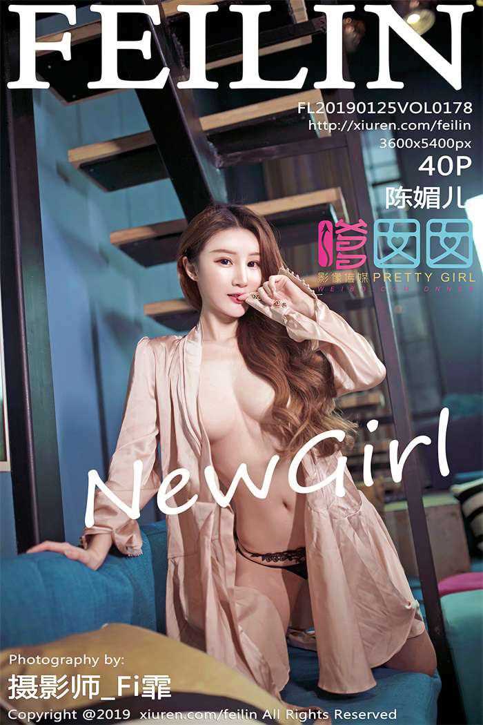 [FEILIN嗲囡囡] 2019.01.25 VOL.178 陈媚儿 [40P/202MB]