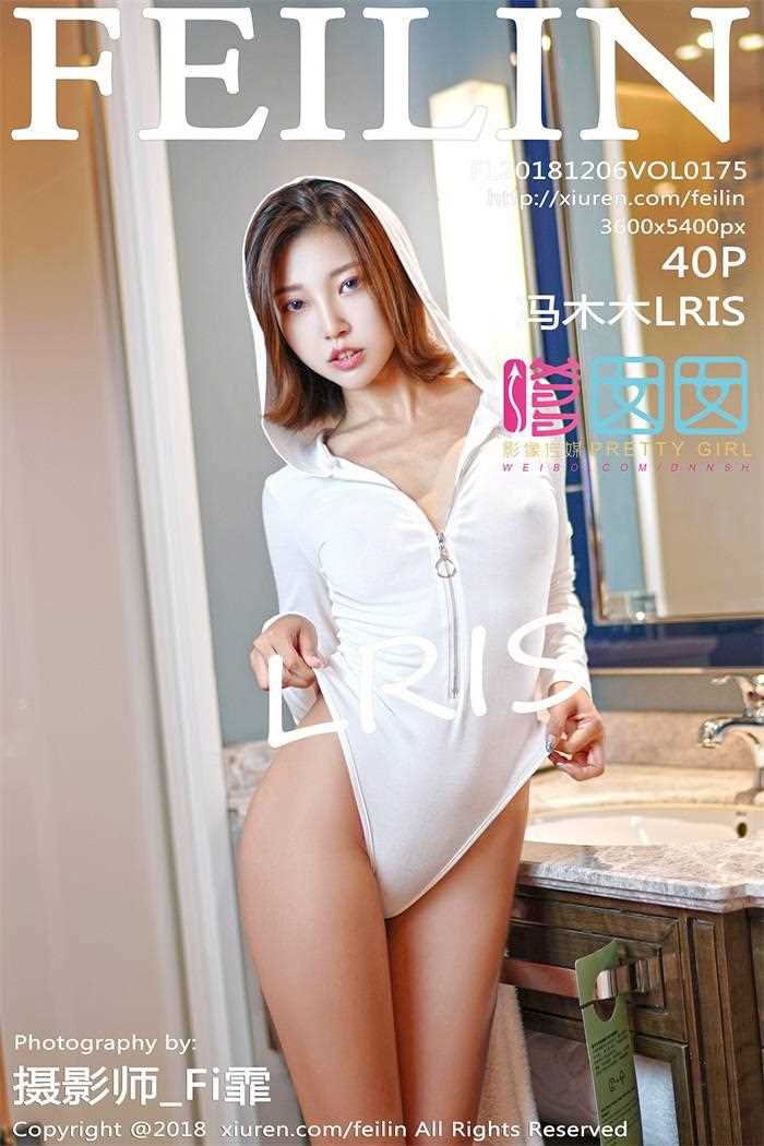 [FEILIN嗲囡囡] 2018.12.06 VOL.175 冯木木LRIS [40P/134MB]