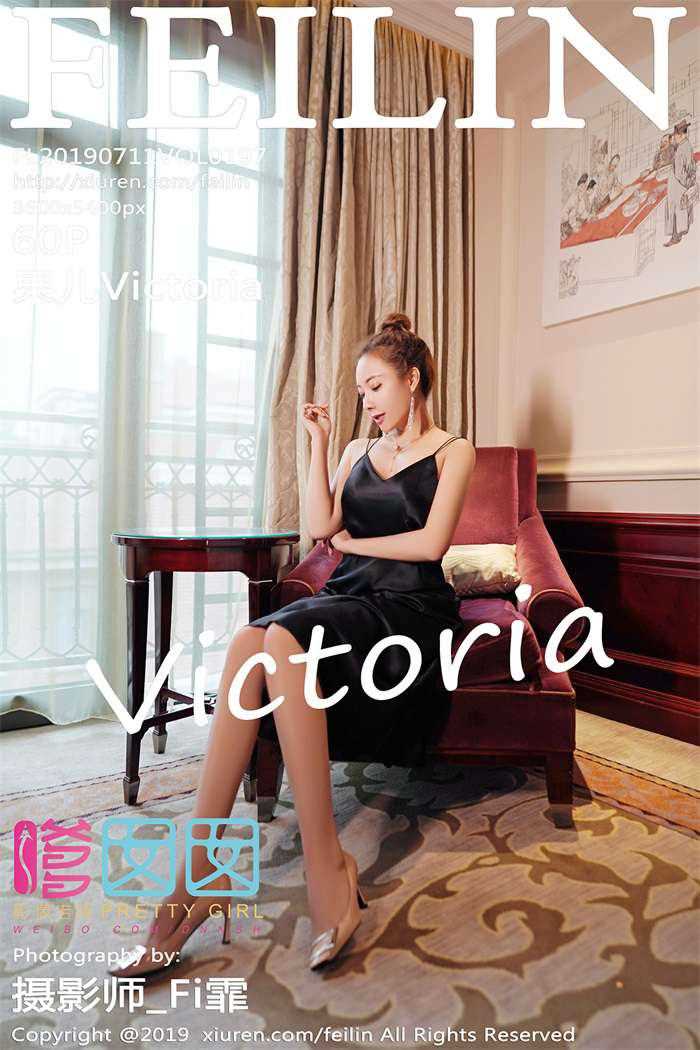 [FEILIN嗲囡囡] 2019.07.11 Vol.197 果儿Victoria [60+1P/240MB]