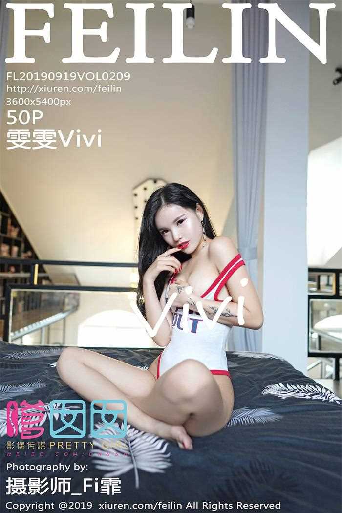 [FEILIN嗲囡囡] 2019.09.19 VOL.209 雯雯Vivi [50P/144MB]