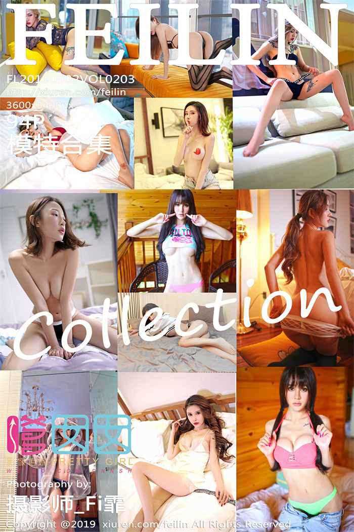 [FEILIN嗲囡囡] 2019.09.02 VOL.203 模特合集 [94P/306MB]