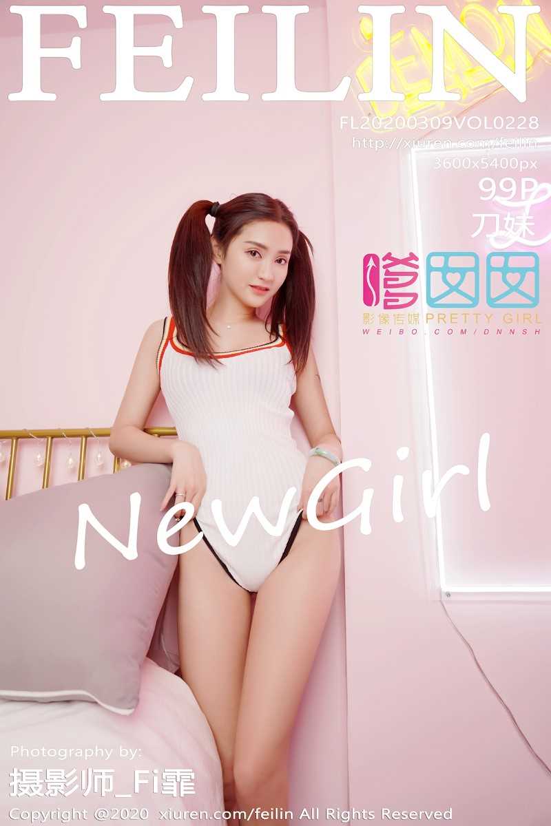 [FEILIN嗲囡囡] 2020.03.09 VOL.228 刀妹 [100P/244MB]
