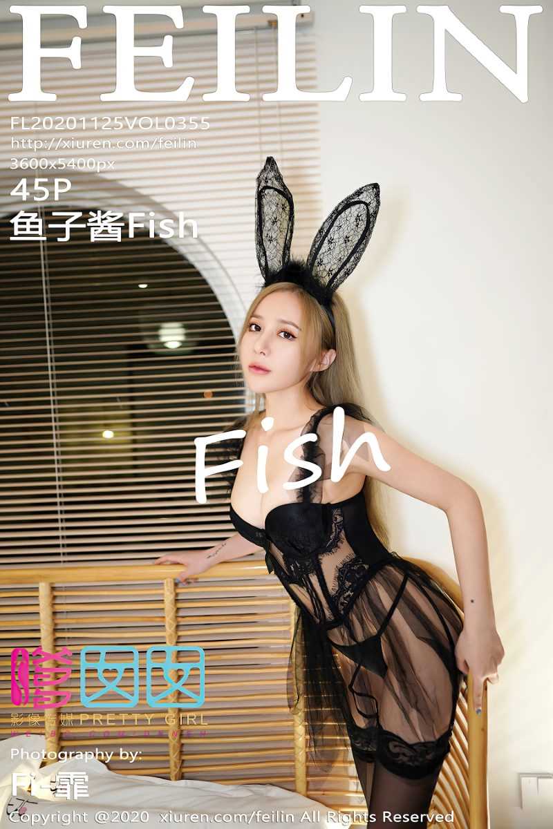 [Feilin嗲囡囡] 2020.11.25 VOL.355 鱼子酱Fish [46P/438MB]