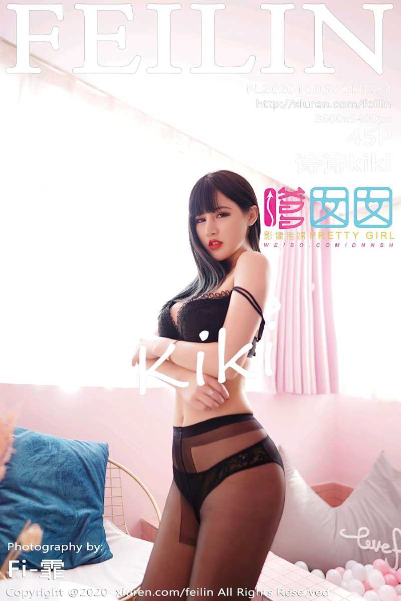 [FEILIN嗲囡囡] 2020.11.05 VOL.351 诗诗kiki [46P/363MB]