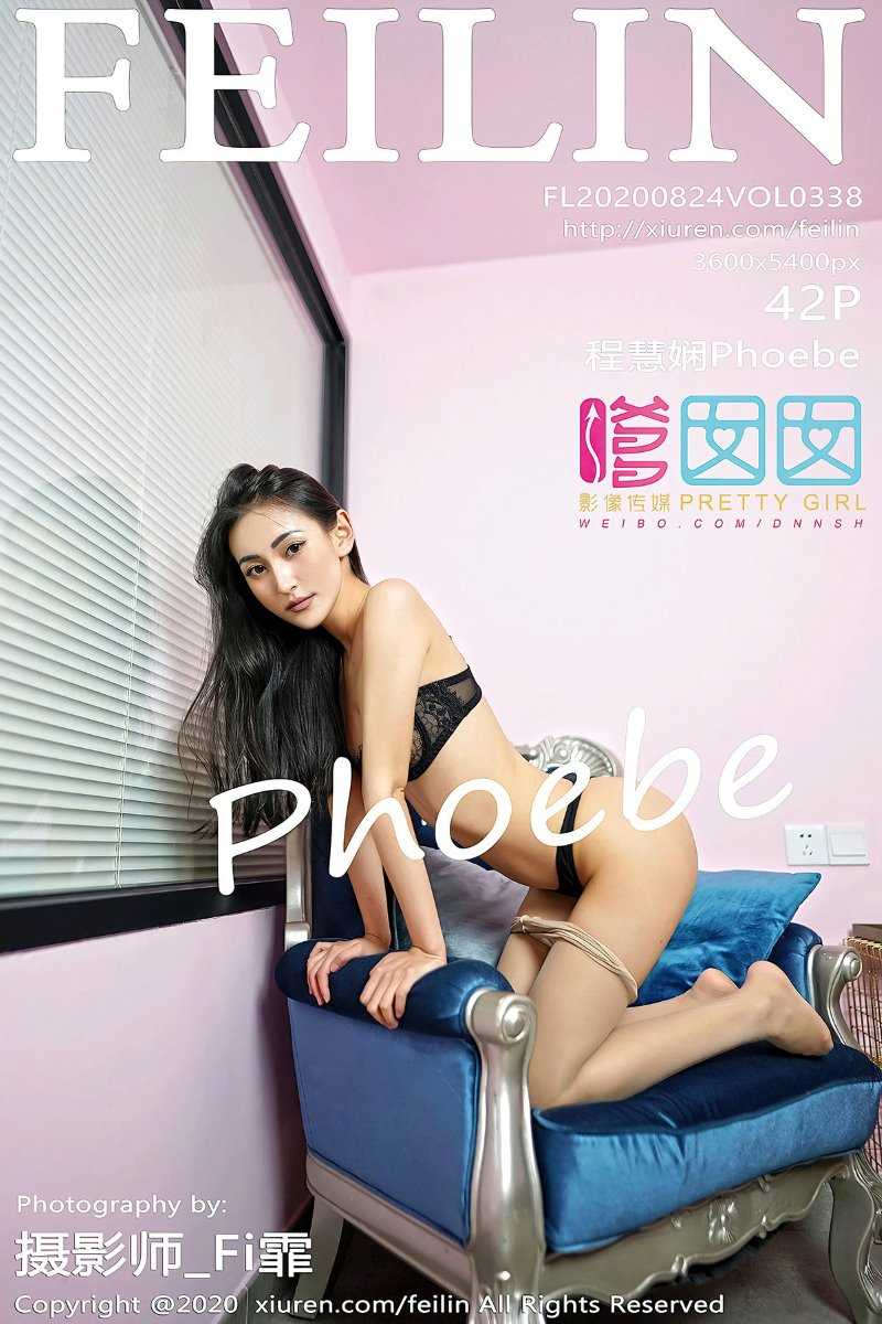 [FEILIN嗲囡囡] 2020.08.24 VOL.338 程慧娴Phoebe [43P/857MB]