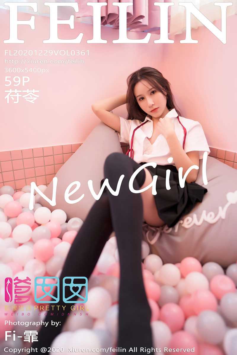 [FEILIN嗲囡囡] 2020.12.29 VOL.361 茯苓 [60P/435MB]