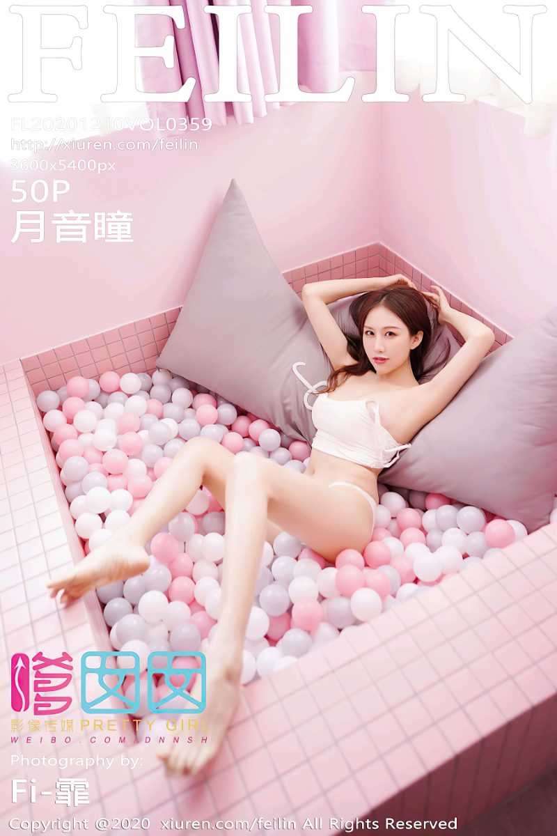 [FEILIN嗲囡囡] 2020.12.10 VOL.359 月音瞳 [51P/382MB]
