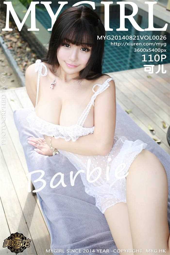 [MYGirl美媛馆]高清套图第026期 Barbie可儿 [110P]