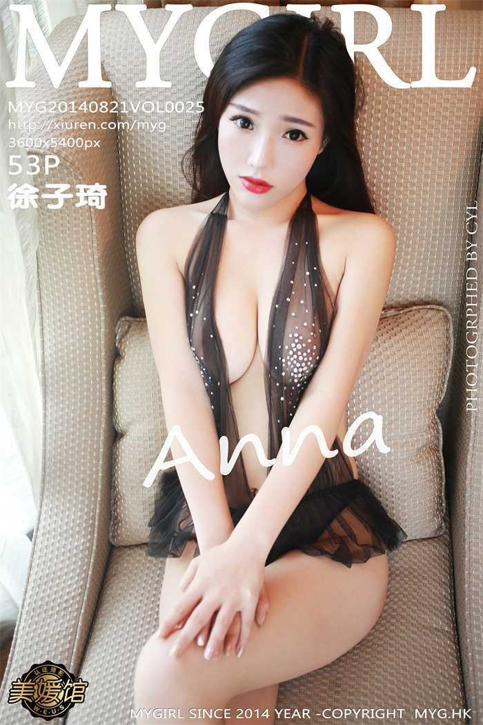 [MYGirl美媛馆]高清套图第025期 Anna徐子琦 [53P]