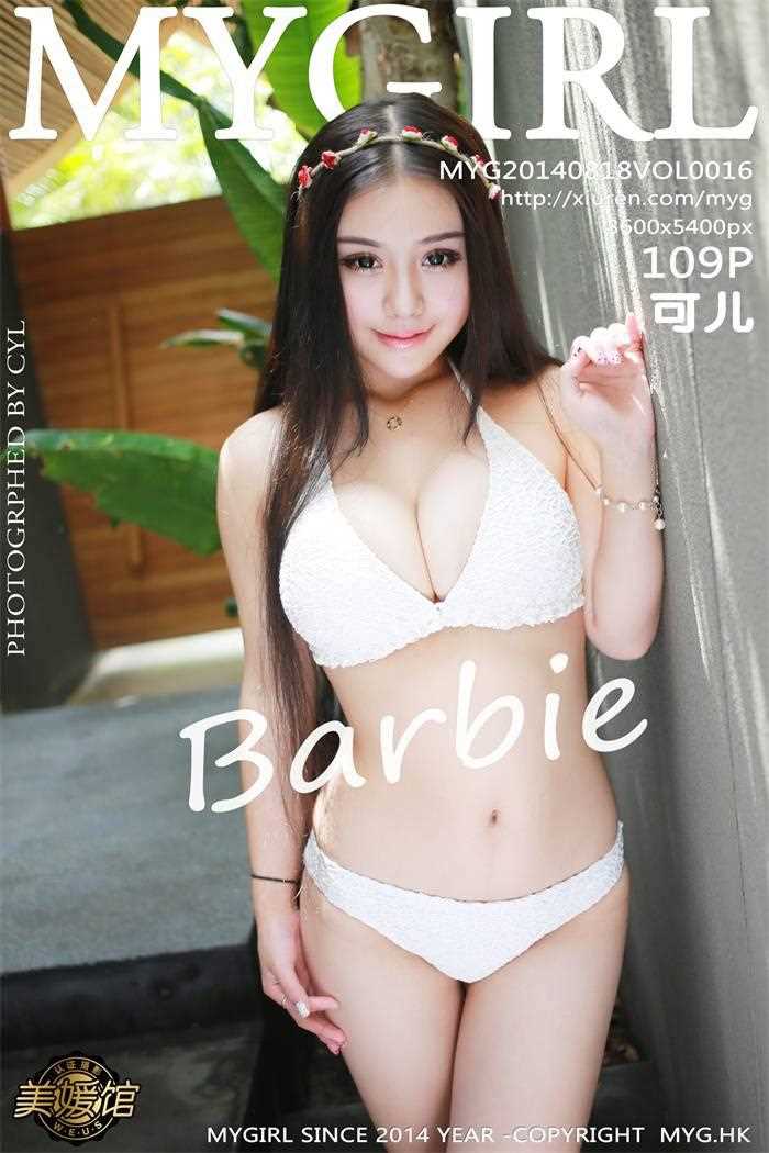 [MYGirl美媛馆]高清套图第016期 Barbie可儿 [109P]