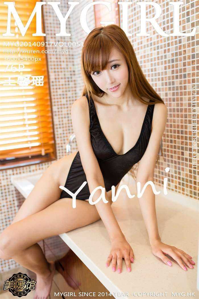 [MYGirl美媛馆]高清套图第051期 王馨瑶yanni[76P]