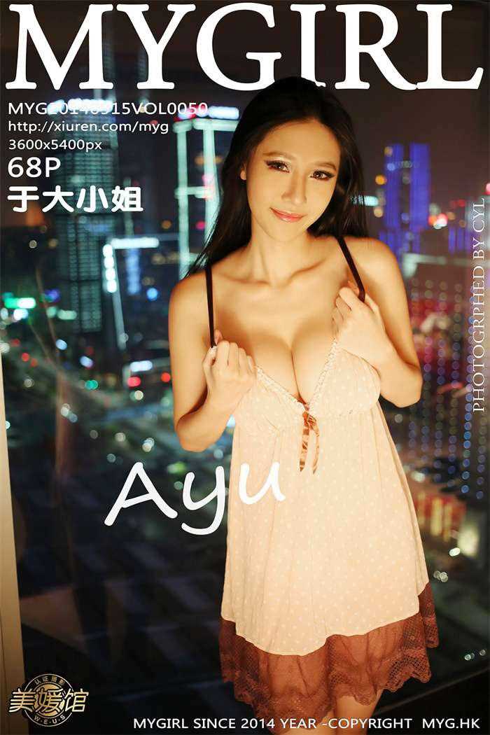 [MYGirl美媛馆]高清套图第050期 于大小姐AYU[68P]