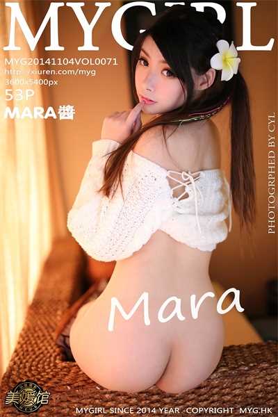 [MYGirl美媛馆]高清套图第071期 MARA醬[53P]
