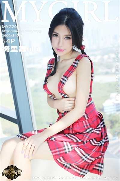 [MYGirl美媛馆]高清套图第091期 绮里嘉ula[54P]