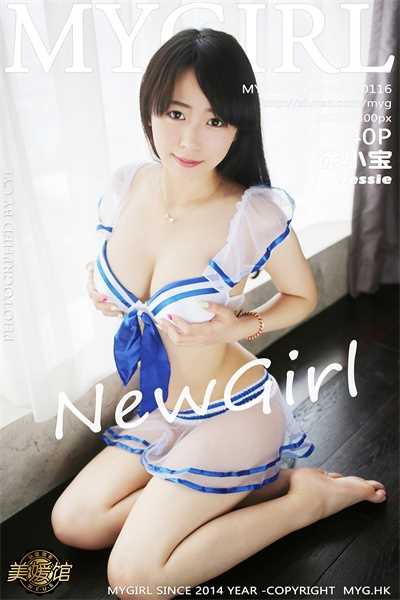 [MYGirl美媛馆]高清套图第116期 徐小宝Jessie 40P
