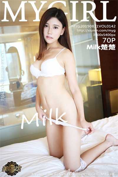 [MYGirl美媛馆]高清套图第142期 Milk楚楚 70P+1P