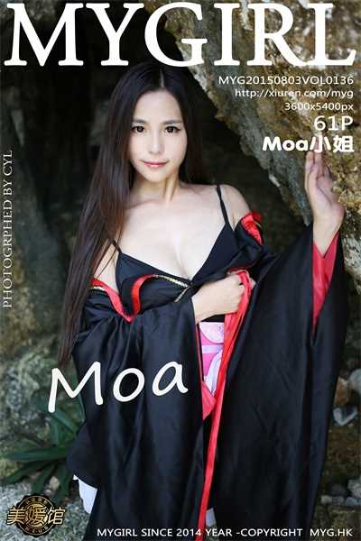 [MYGirl美媛馆]高清套图第136期 moa小姐 [61+1P281MB]