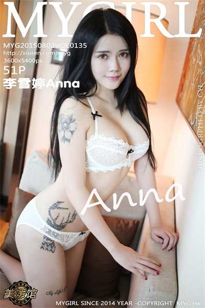 [MYGirl美媛馆]高清套图第135期 李雪婷Anna [49+1P151MB]