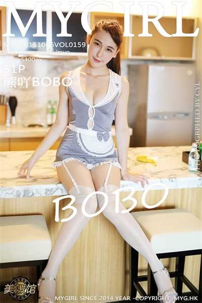 [MYGirl美媛馆]高清套图第159期 熊吖BOBO龙目岛旅拍英伦女仆装 [51+1P-56.8MB]