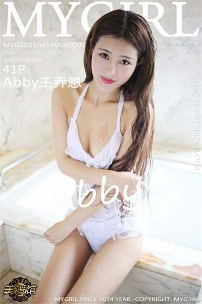[MYGirl美媛馆]高清套图第202期 Abby王乔恩[41P/81MB]