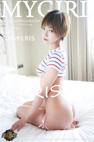 [MYGirl美媛馆]高清套图第219期 冯木木LRIS[58P/115MB]