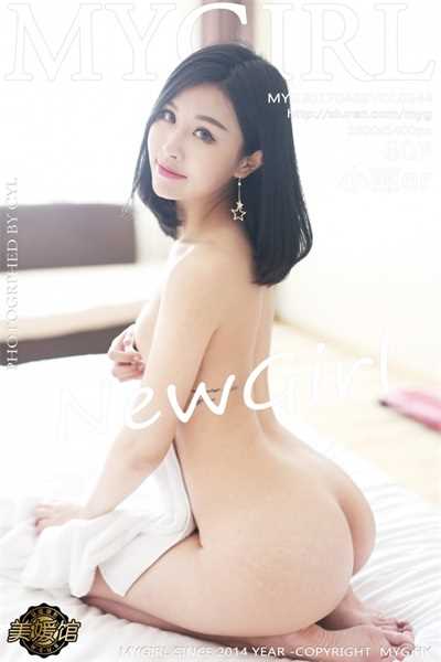 [MYGirl美媛馆]第244期 小丽er [60+1P/122MB]
