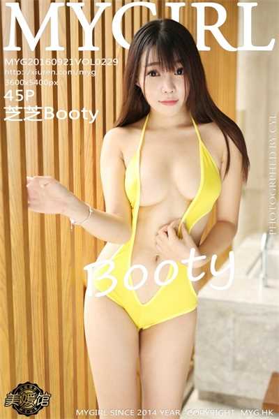 [MYGirl美媛馆]第229期 芝芝Booty[45+1P/101M]
