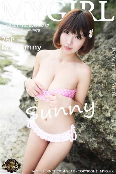 [MyGirl美媛馆] 2017.10.26 Vol.267 晓茜sunny [76P/164MB]