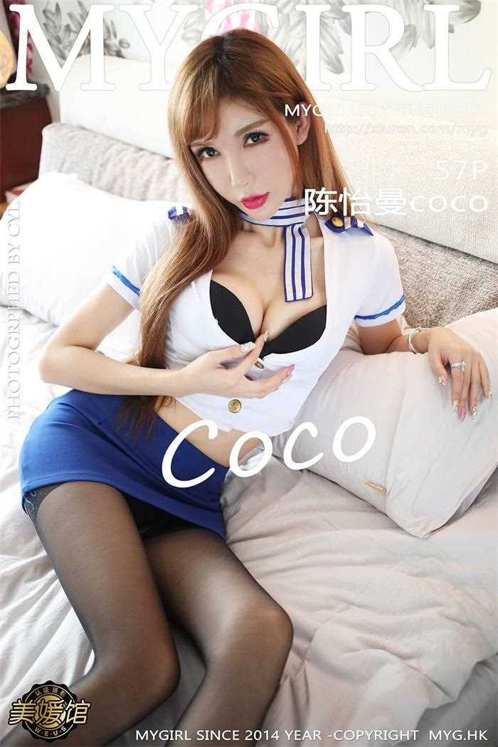 [MyGirl美媛馆] 2018.07.26 Vol.297 陈怡曼coco [57P/142MB]
