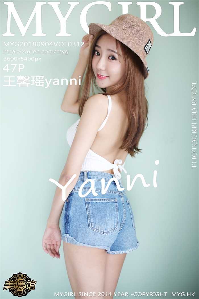 [MyGirl美媛馆] 2018.09.04 Vol.312 王馨瑶yanni [47P/107MB]