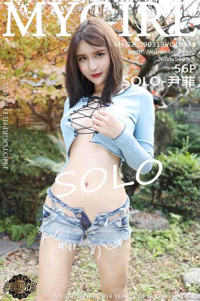 [MyGirl美媛馆] 2019.03.13 Vol.348 SOLO-尹菲 [56P/194MB]