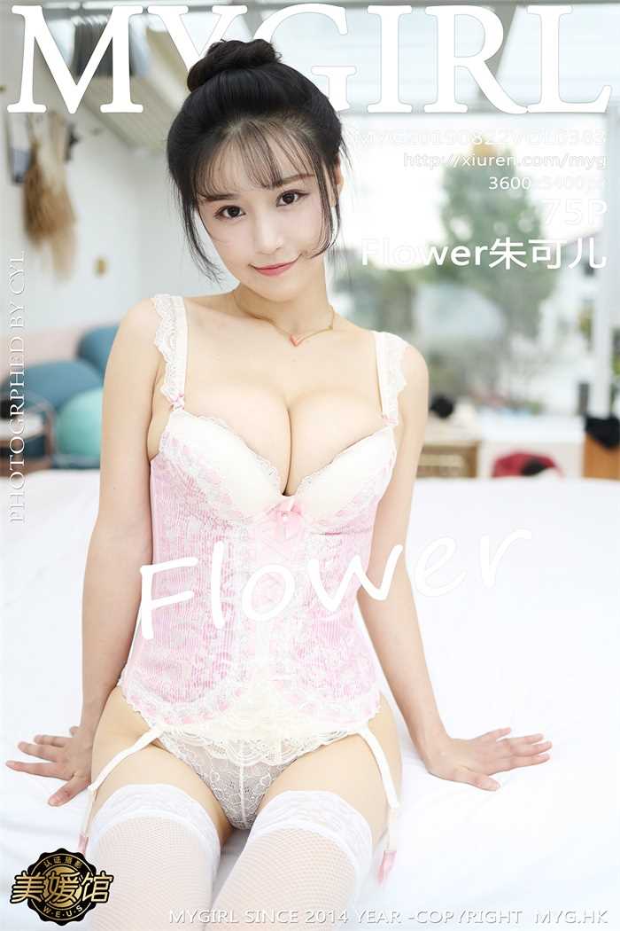 [MyGirl美媛馆] 2019.08.22 Vol.383 Flower朱可儿 [75P/120MB]