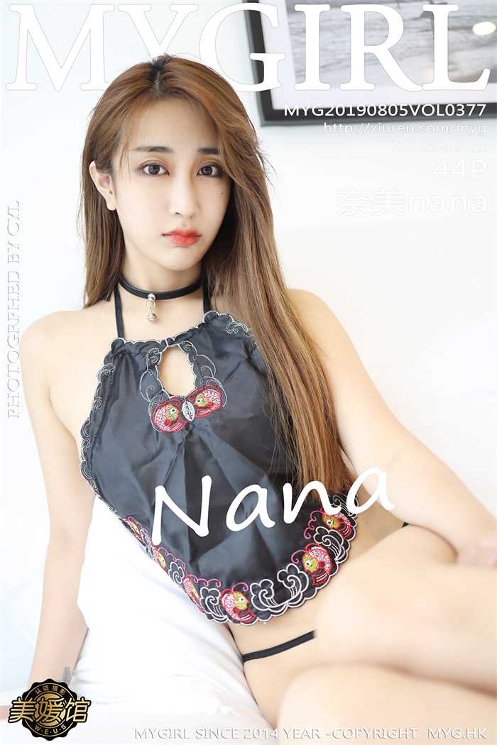 [MyGirl美媛馆] 2019.08.05 Vol.377 奈美nana [44P/69MB]