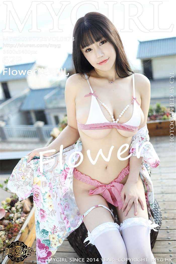 [MyGirl美媛馆] 2019.07.23 Vol.373 Flower朱可儿 [62P/185MB]