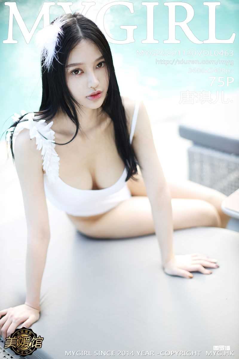 [MyGirl美媛馆] 2020.11.30 VOL.463 唐琪儿 [76P/682MB]