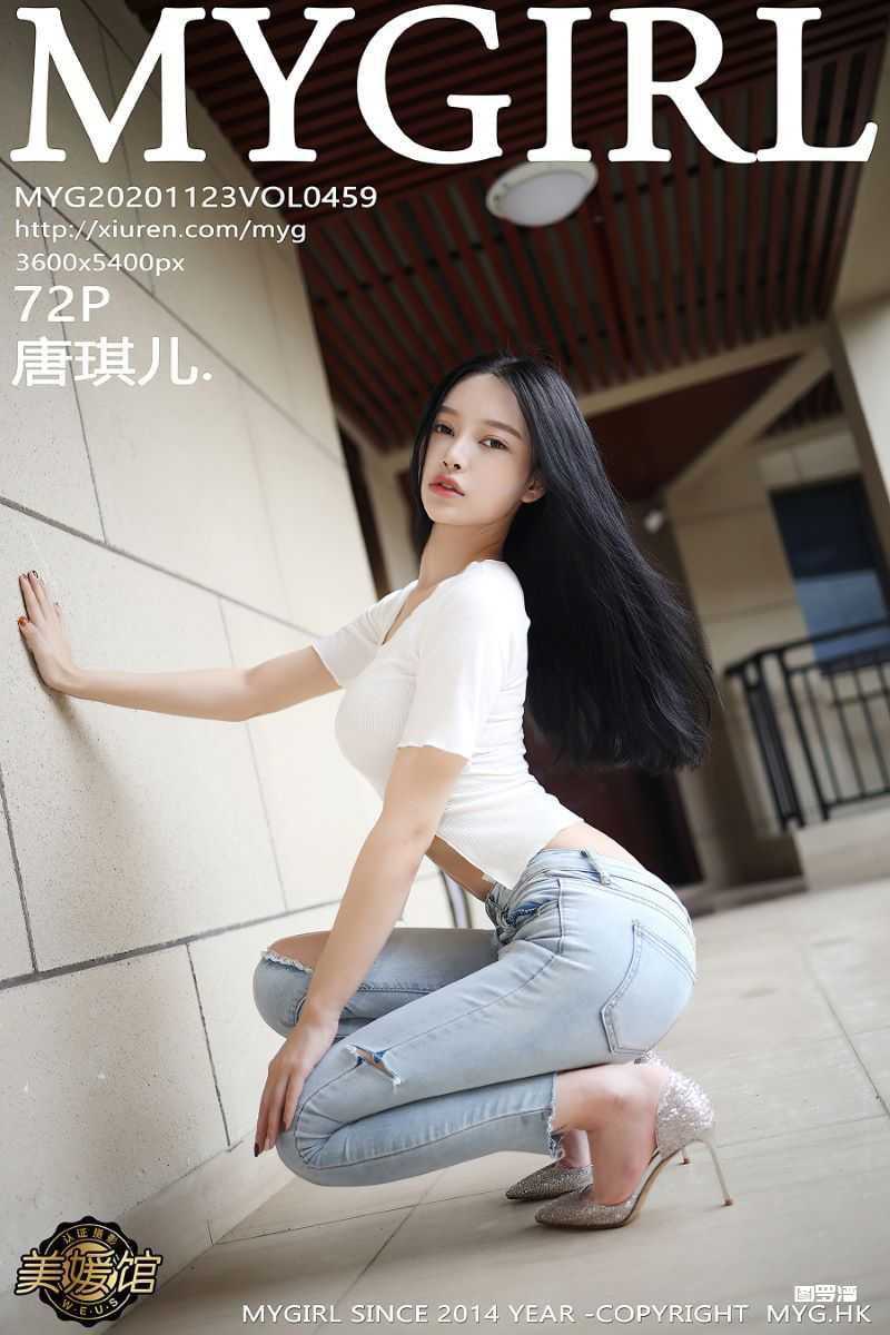 [MyGirl美媛馆] 2020.11.23 VOL.459 唐琪儿 [73P/681MB]