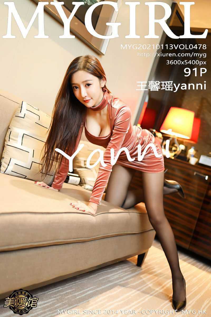 [MyGirl美媛馆] 2021.01.13 VOL.478 王馨瑶yanni [92P/1.0G]