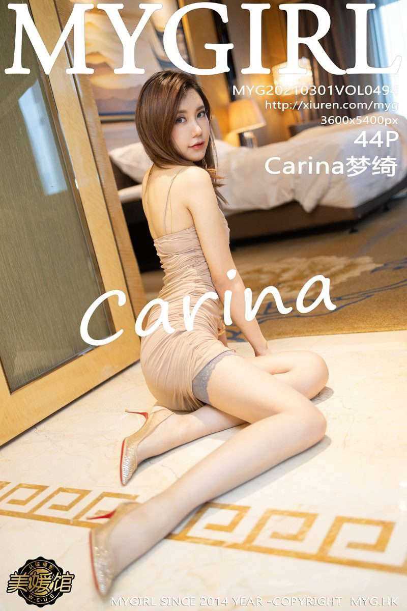 [MyGirl美媛馆] 2021.03.01 VOL.494 Carina梦绮 [45P/421MB]